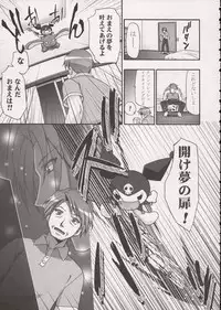 (C68) [Gambler Club (Kousaka Jun)] Mero Mero Day (Onegai My Melody)