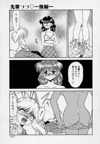 [Mugendai] Chohkyoh Shichauzo!