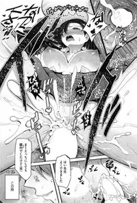 COMIC HOTMiLK 2014-09
