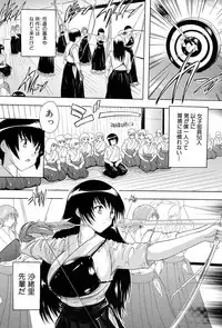 [Natsuka Q-Ya] Inuke! Harem Gakuen [Digital]