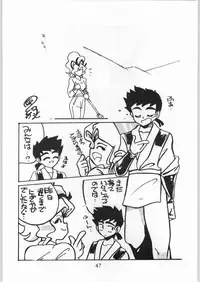 [Effecter] Tenchi Nyan Nyan Tsuu (Tenchi Muyou!, Pretty Sammy)