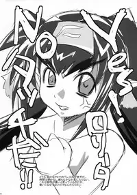 (C74) [Karakishi Youhei-dan Shinga (Sahara Wataru)] Klan Klan Zona (Macross Frontier)