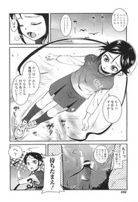 Comic LO 2010-07 Vol. 76