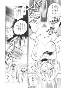 [Keno Yantarou] Hazukashime no Jikan