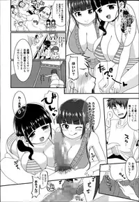 Manga Bangaichi 2014-07