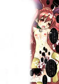 [AVA] Museigen ~Youjo samen bukkake 20 jikan~