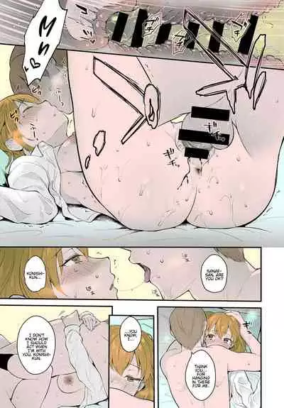 Kanojo Face | Girlfriend Face