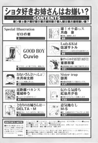 [Anthology] Sho-Taro & One-Sha Volume 01