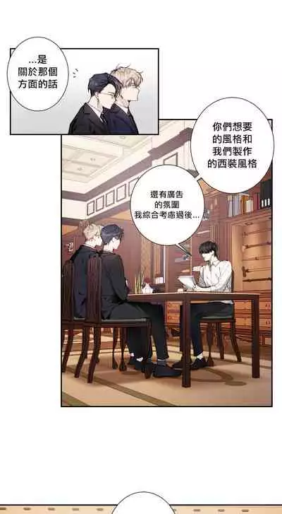 奇妙玩具来袭 01-03 Chinese