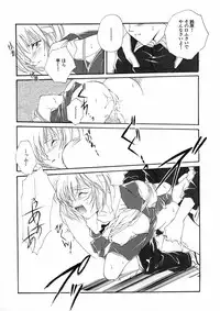 [Kyougetsutei] 猫のトルソ