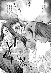 COMIC AUN 2017-08 [Digital]