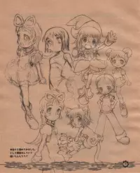 (C63) [RiceCandy (Hatomugi Munmun)] Komebon