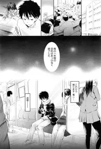 [Yuumyago] Share Sarechau Ore to Gregory Act.1-4