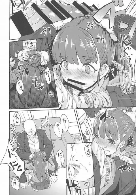 Nao-chan wa Oku ga Suki!