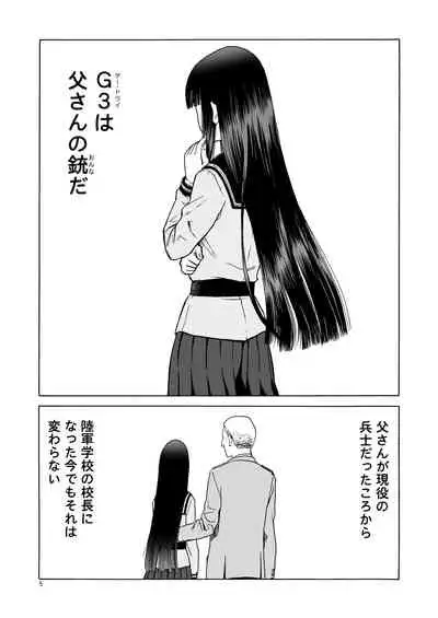 (C92) [Wakuwaku Doubutsuen (Tennouji Kitsune)] P.T.A. PanSto Tights Ashi