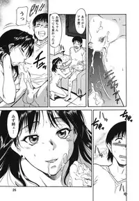 [Kaneko Toshiaki] Ane Ijou Otouto Miman