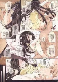 (ComiComi13) [RPG COMPANY 2 (Toumi Haruka)] MOVIE STAR 3d+ (Ah! My Goddess)