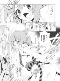 (C69) [Project Harakiri (Kaishaku)] Chikyuu Tokusoutai Kaishaku (Various)