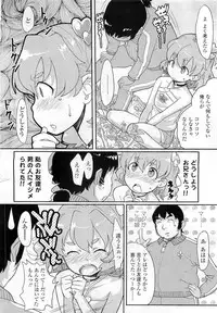 Comic LO 2009-06 Vol. 63