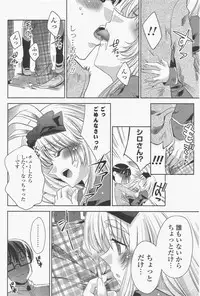 COMIC Potpourri Club 2011-06