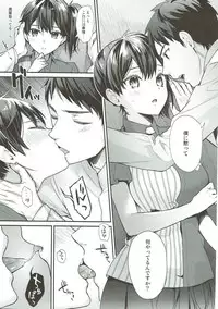 (C91) [Ichigo Pants (Kaguyuzu)] Kaga Yotogi Soushuuhen (Kantai Collection -KanColle-)