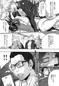 COMIC Kairakuten 2014-12