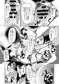 COMIC Anthurium 2018-10 [Digital]