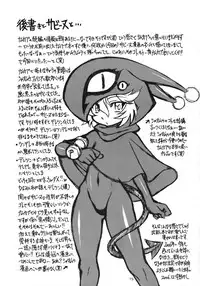 (C71) [Mayoineko (Nakagami Takashi)] SECOND CROSS (Namco × Capcom, Super Robot Taisen OG Saga: Endless Frontier, Valkyrie no Densetsu)