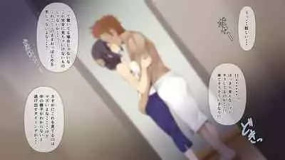 Nayami no Tane wa Haika Suru 1