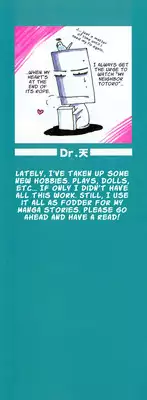 Dr. Ten - Map of Tokyo Savage Vol 2 (English)