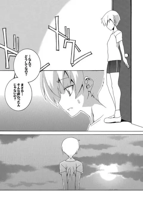 Moto Mahou Shoujo Fukushuu Dorei 02