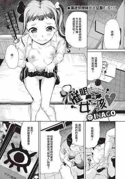 COMIC BAVEL 2023-07