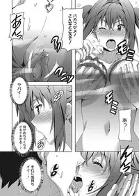 Web Manga Bangaichi Vol. 13