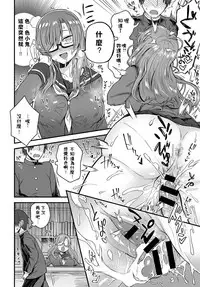 [Etori] Uwasa no Toshoshitsu (COMIC Anthurium 2019-03) [Chinese] [Digital]