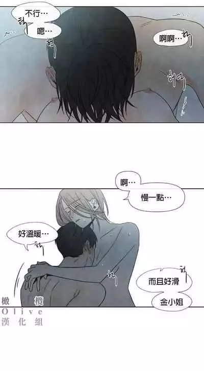 [Yuju] Summer Solstice Point Camp Ch.00-10|夏至点Ch.00~10[Chinese] [橄榄汉化组]