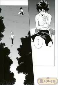 (C90) [CP! (Kisa)] Heikousenjou no Boys Foot <Zenpen> (Boku no Hero Academia)