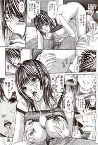 Monthly Vitaman 2009-11