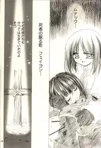 [Unisex Blend (Fujimiya Misuzu)] Ragnakko 1 (Ragnarok Online)