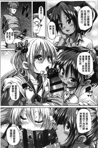 [Marui Maru] Gochisou-sama Deshita [Chinese]