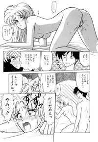 [Renn Sport] My Only Sunshine