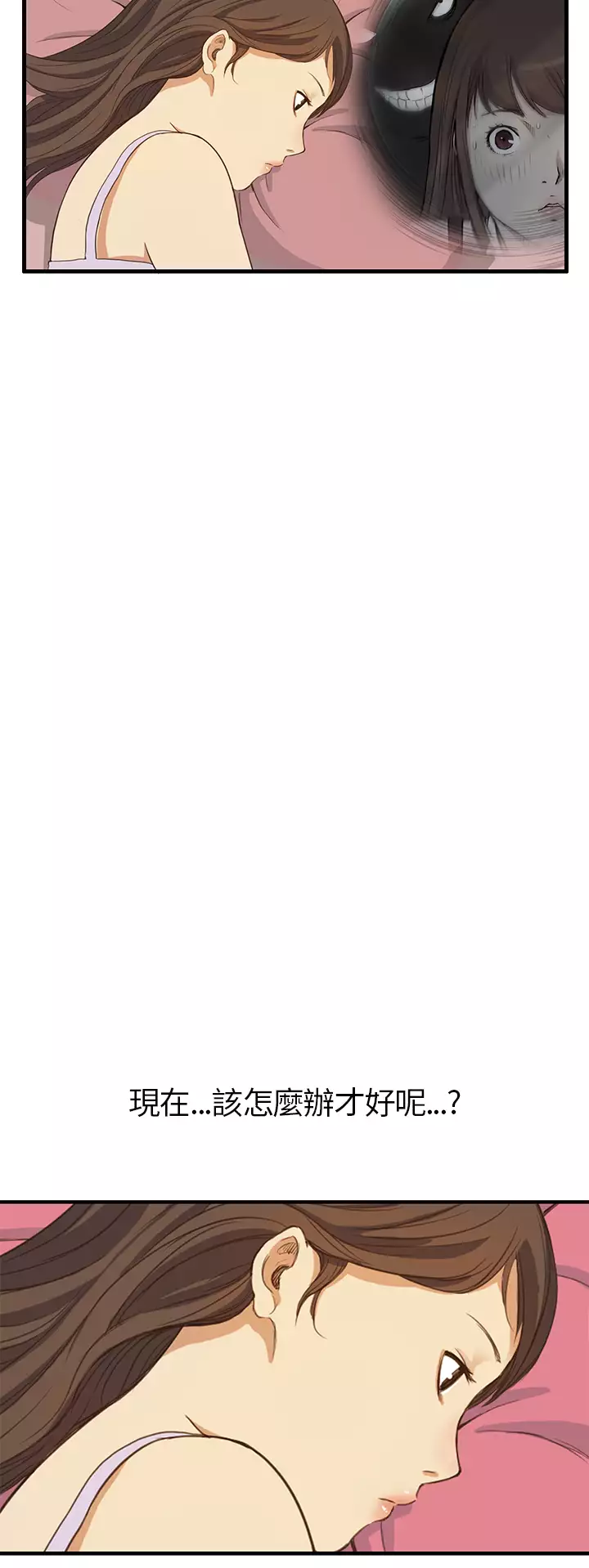 Si-Eun 诗恩 Ch.1~6