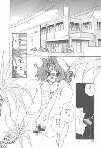 [Hanayashiki Botan] KISS no Tsugi no Tsugi