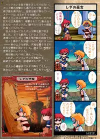 [Yaki Lemon] Ashanti ni Youkoso! - Welcome to Ashanti! (Genmu Senki Leda) [Digital]