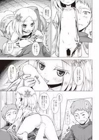 COMIC AUN 2019-02 [Digital]