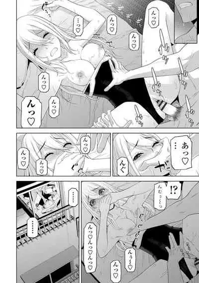 [Shinobu Tanei] Hinnyuu Imouto o Kyonyuu ni Shite Yome ni Shite Mita