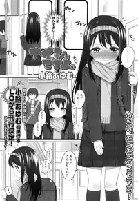 COMIC LO 2013-04 Vol. 109