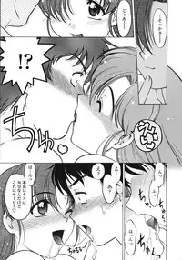 [Shimamoto Harumi] Chu-pet