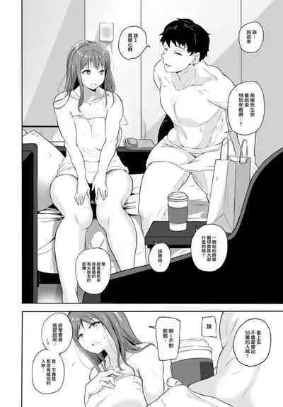 Dain - mark of depravity