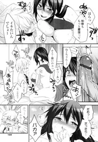 COMIC Tenma 2010-08