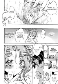 [Kogure Mariko] Koi no Hana [English] [4dawgz]